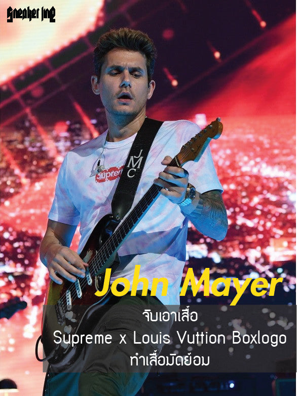 John Mayer จับเอาเสื้อ Supreme x Louis Vuitton Boxlogo ทำเสื้อมัดย้อม