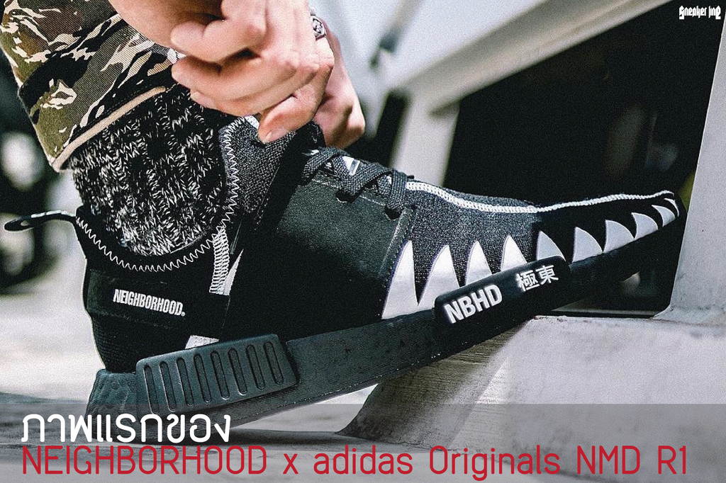 ภาพแรกของ NEIGHBORHOOD x adidas Originals NMD R1