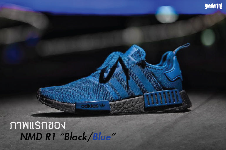 ภาพแรก ของ NMD R1 “Black/Blue”