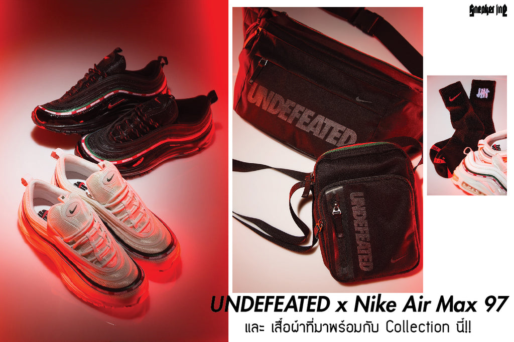 UNDEFEATED x Nike Air Max 97 และ เสื้อผ้าที่มาพร้อมกับ Collection นี้!!
